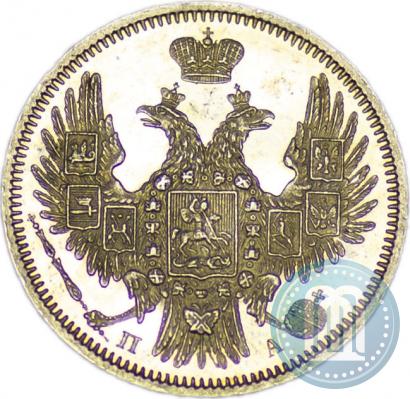 Picture 20 kopecks 1850 year СПБ-ПА 
