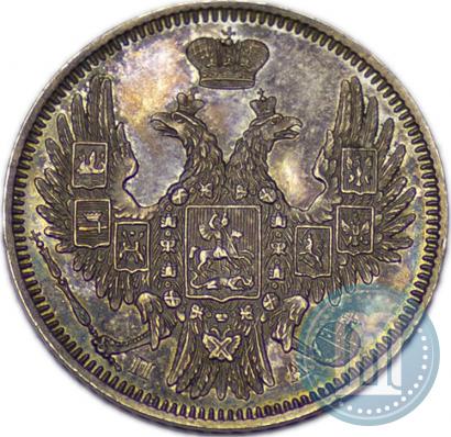 Фото 20 копеек 1852 года СПБ-ПА 