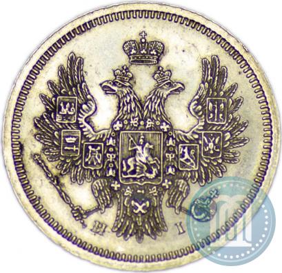 Picture 20 kopecks 1853 year СПБ-HI 