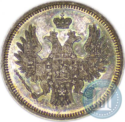 Фото 20 копеек 1854 года СПБ-HI 