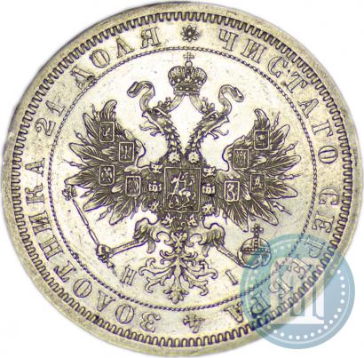 Фото 1 рубль 1870 года СПБ-НІ 