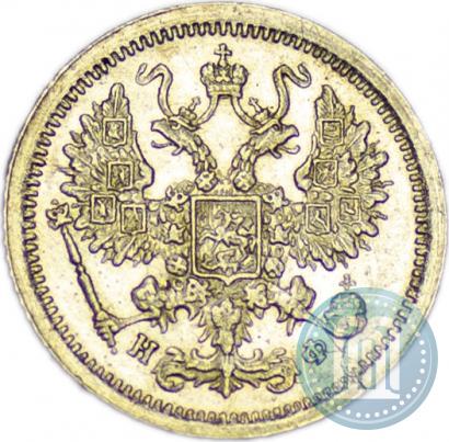 Фото 10 копеек 1882 года СПБ-НФ 