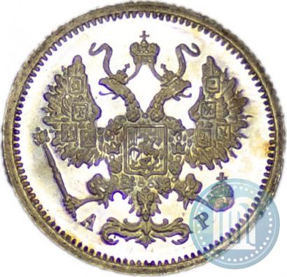 Фото 10 копеек 1902 года СПБ-АР 