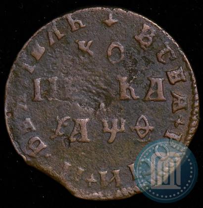 Picture 1 kopeck 1709 year МД 