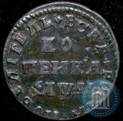 Picture 1 kopeck 1711 year МД 