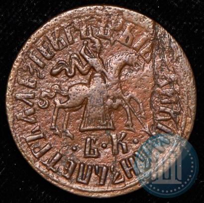 Picture 1 kopeck 1711 year БК 
