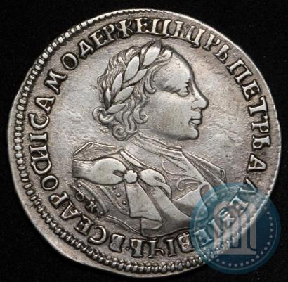 Фото 1 рубль 1720 года OK "Портрет в латах"