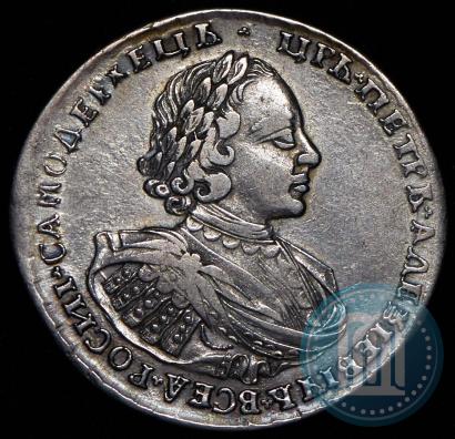 Picture 1 rouble 1720 year  "Portrait with shoulder straps"