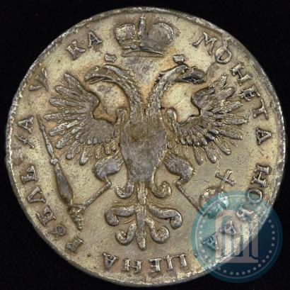 Picture 1 rouble 1721 year  "Portrait with shoulder straps"