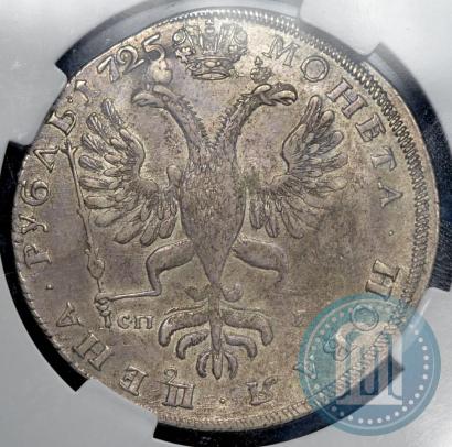 Picture 1 rouble 1725 year СПБ "Petersburg type, portrait turned to the left"