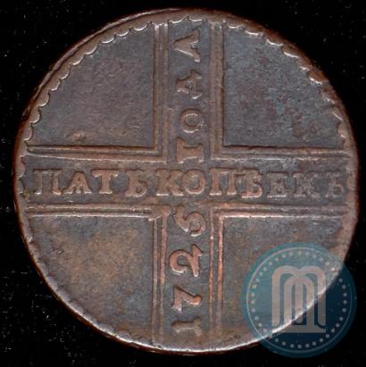 Фото 5 копеек 1725 года МД 