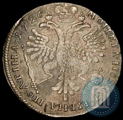 Picture Poltina 1726 year  "Moscow type, portrait turned to the left"