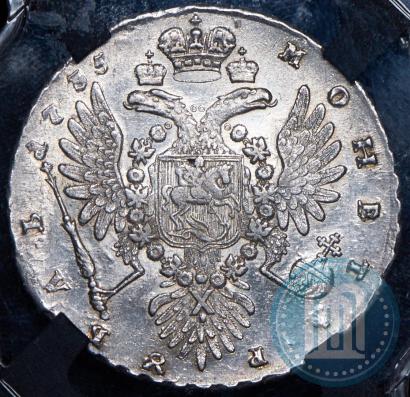 Фото 1 рубль 1735 года  