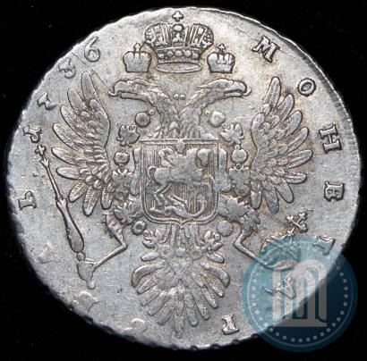 Фото 1 рубль 1736 года  "Тип 1735 года"