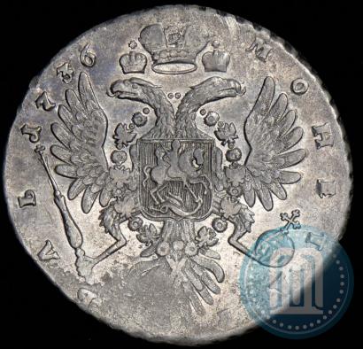 Picture 1 rouble 1736 year  "Type of 1735"