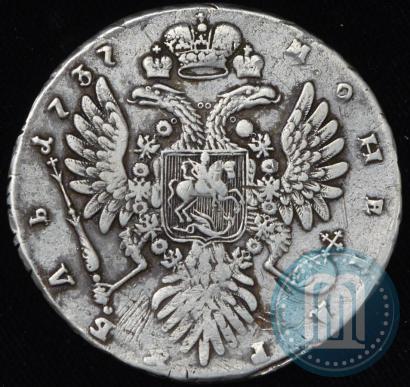 Picture 1 rouble 1737 year  "Type of 1735"