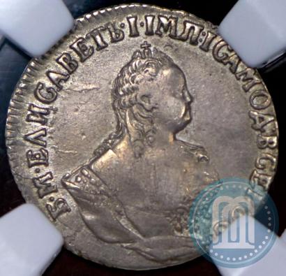 Picture Grivennik 1747 year  