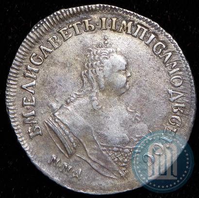 Picture Polupoltinnik 1748 year ММД 