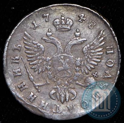 Picture Polupoltinnik 1748 year ММД 