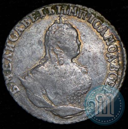 Picture Grivennik 1748 year  