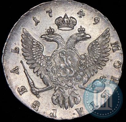 Фото 1 рубль 1749 года ММД 