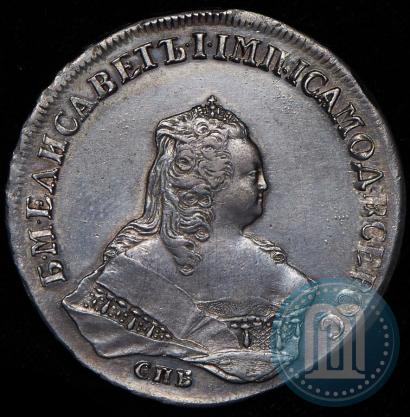 Picture 1 rouble 1754 year СПБ-ЯI "Portrait by Timothy Leeffkien"