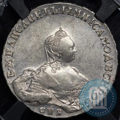 Picture 1 rouble 1756 year СПБ-IМ 