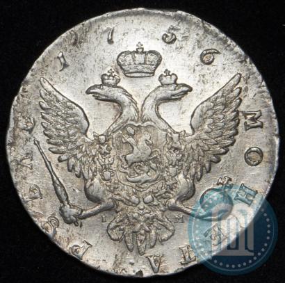 Picture 1 rouble 1756 year СПБ-IМ 