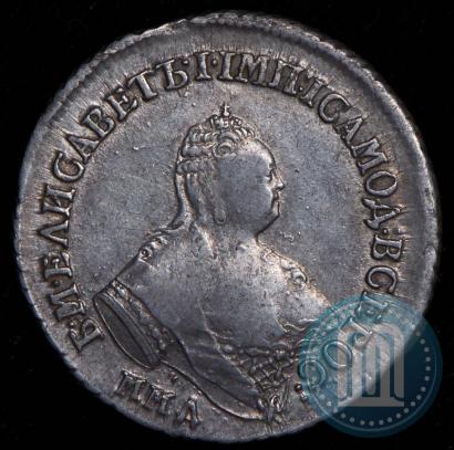 Picture Polupoltinnik 1756 year ММД-МБ 