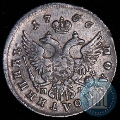 Picture Polupoltinnik 1756 year ММД-МБ 