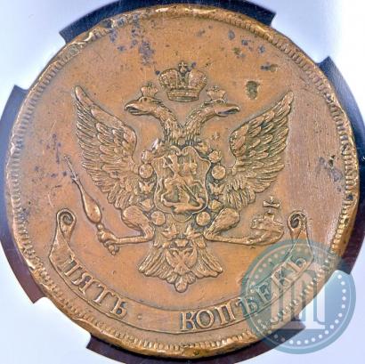 Picture 5 kopecks 1757 year  