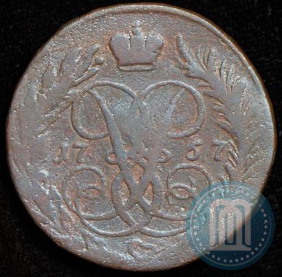 Фото 2 копейки 1757 года  "Номинал над Св. Георгием"