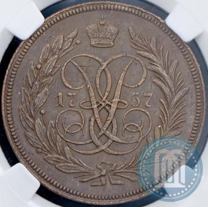 Фото 2 копейки 1757 года  "Номинал над Св. Георгием"