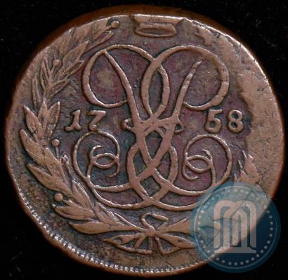 Picture 2 kopecks 1758 year  "Nominal under St. George"