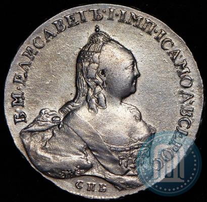 Picture 1 rouble 1759 year СПБ-ЯI 
