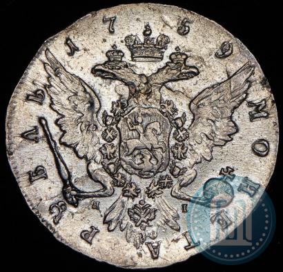Picture 1 rouble 1759 year СПБ-ЯI 