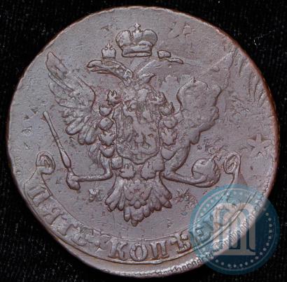 Фото 5 копеек 1763 года ММ 