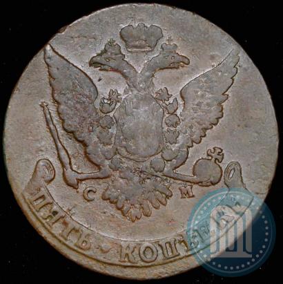 Picture 5 kopecks 1765 year СМ 