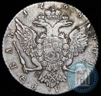 Фото 1 рубль 1768 года СПБ-СА 