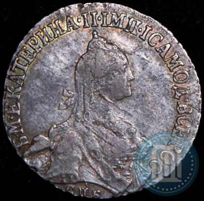 Фото 20 копеек 1769 года СПБ 