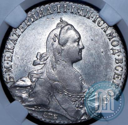 Picture 1 rouble 1771 year СПБ-ЯЧ 