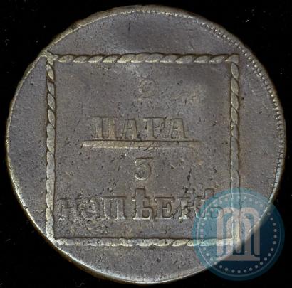 Picture 2 paras - 3 kopecks 1773 year  
