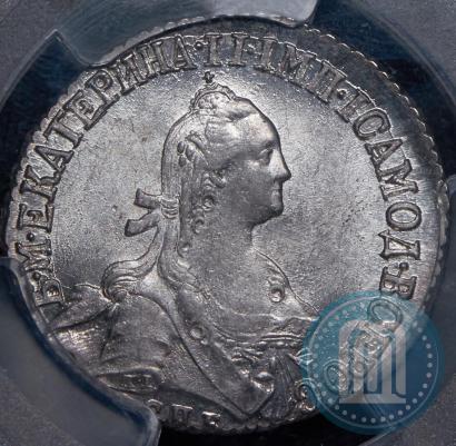 Фото 20 копеек 1773 года СПБ 
