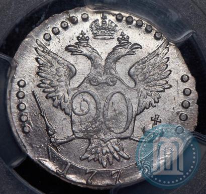 Фото 20 копеек 1773 года СПБ 