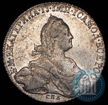 Фото 1 рубль 1776 года СПБ-ЯЧ 