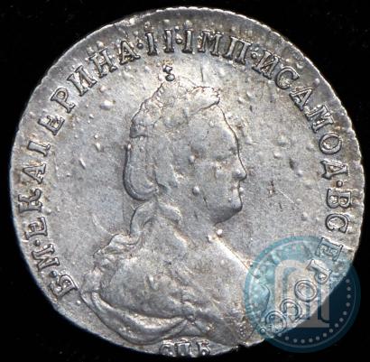 Фото 20 копеек 1785 года СПБ 
