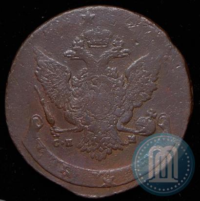 Фото 5 копеек 1788 года СПМ 