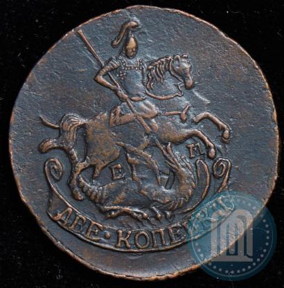 Фото 2 копейки 1790 года ЕМ 