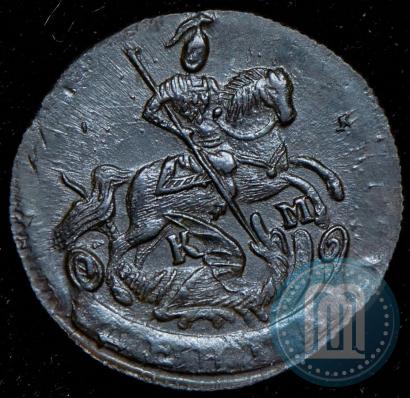 Фото Денга 1790 года КМ 