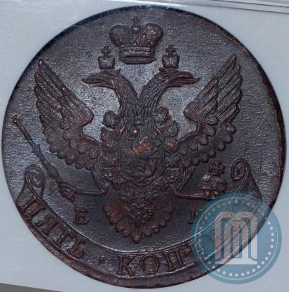 Фото 5 копеек 1791 года ЕМ 